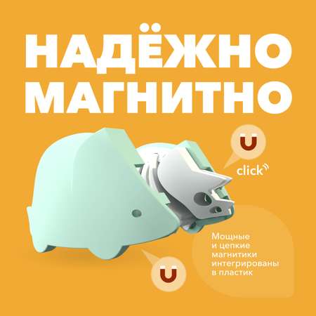 Игровой набор HALFTOYS Динозавр