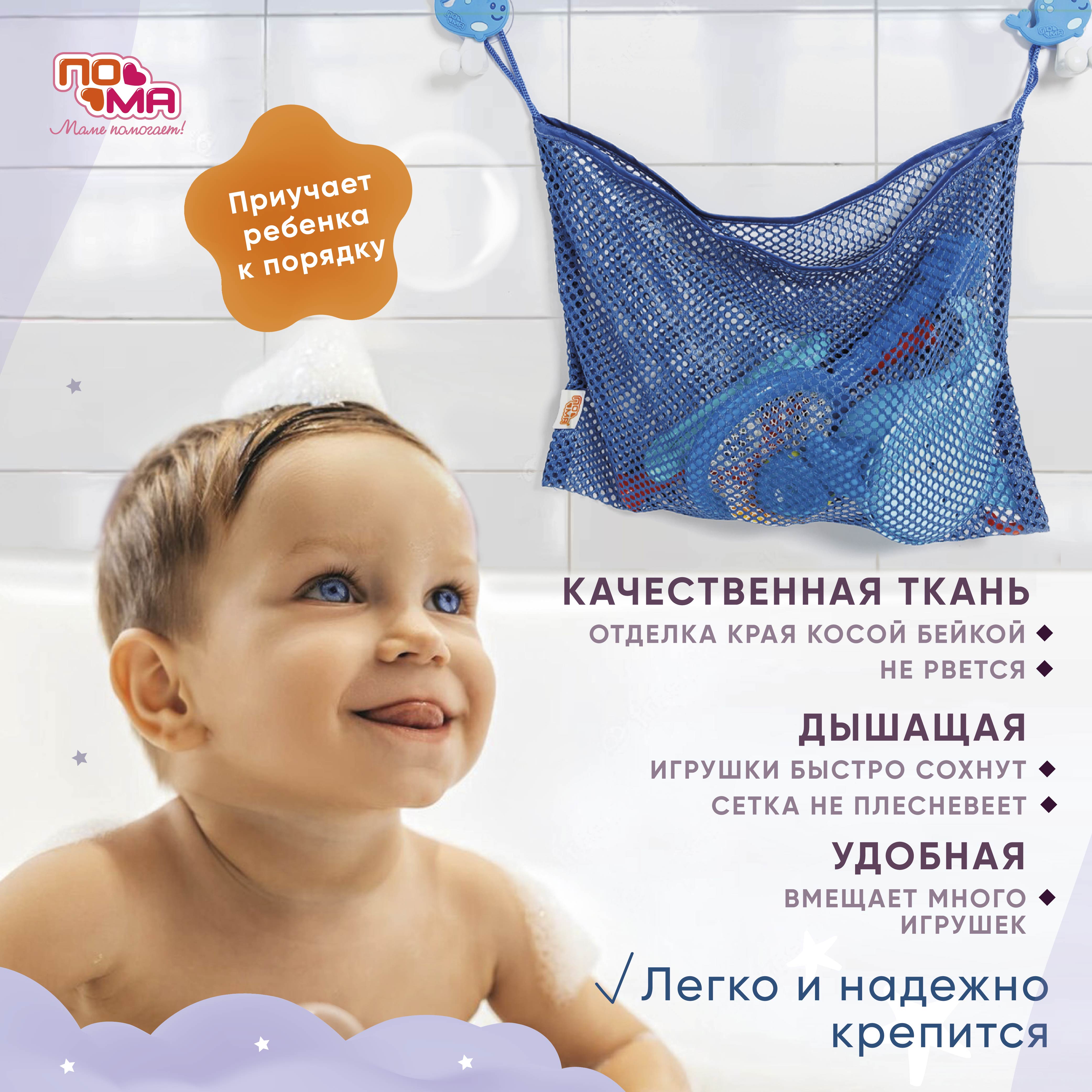 Сетка Пома - фото 8