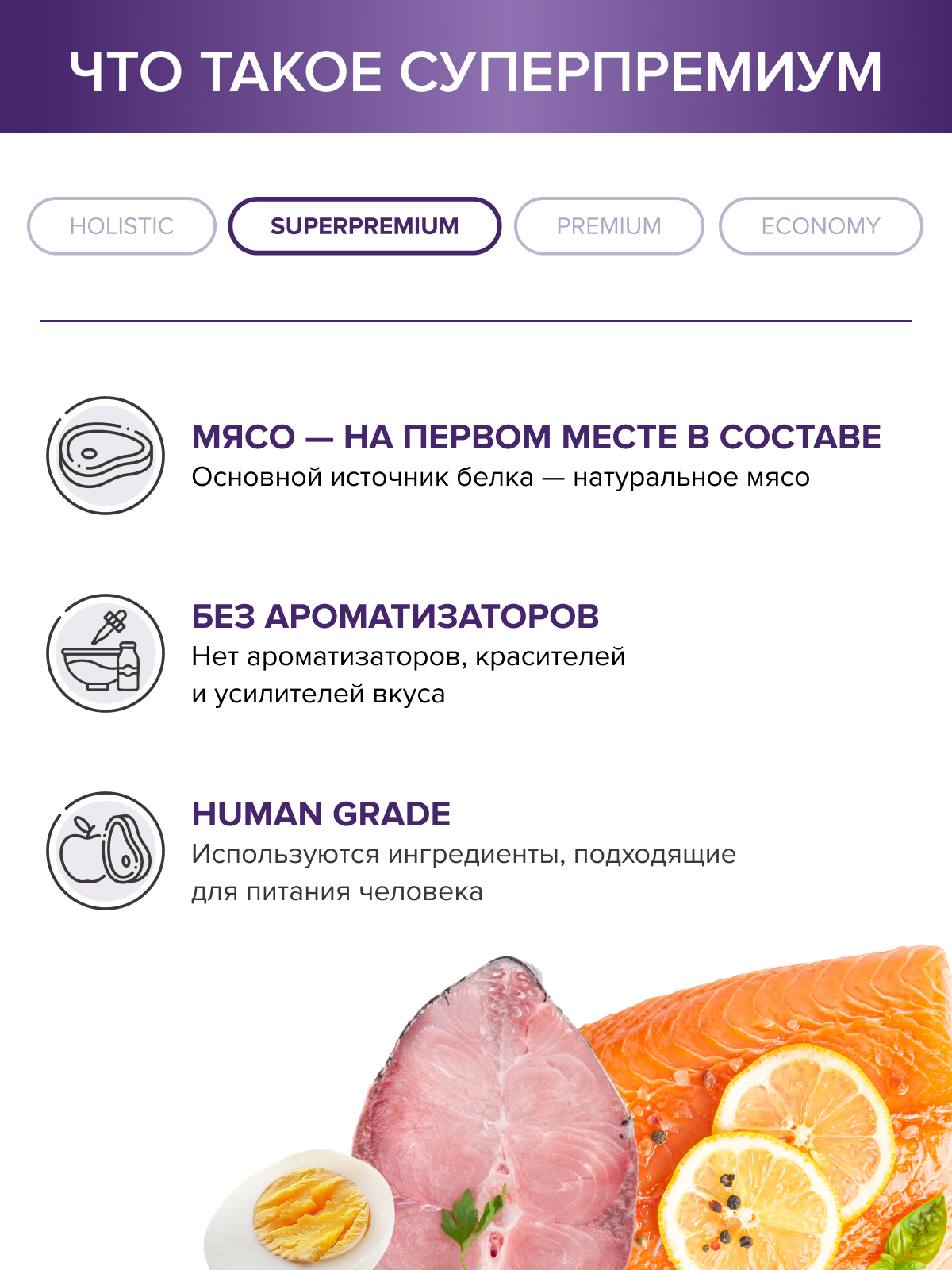 Корм для взрослых собак DOCTRINE сухой средних и крупных пород с белой рыбой и рисом 800 г - фото 7