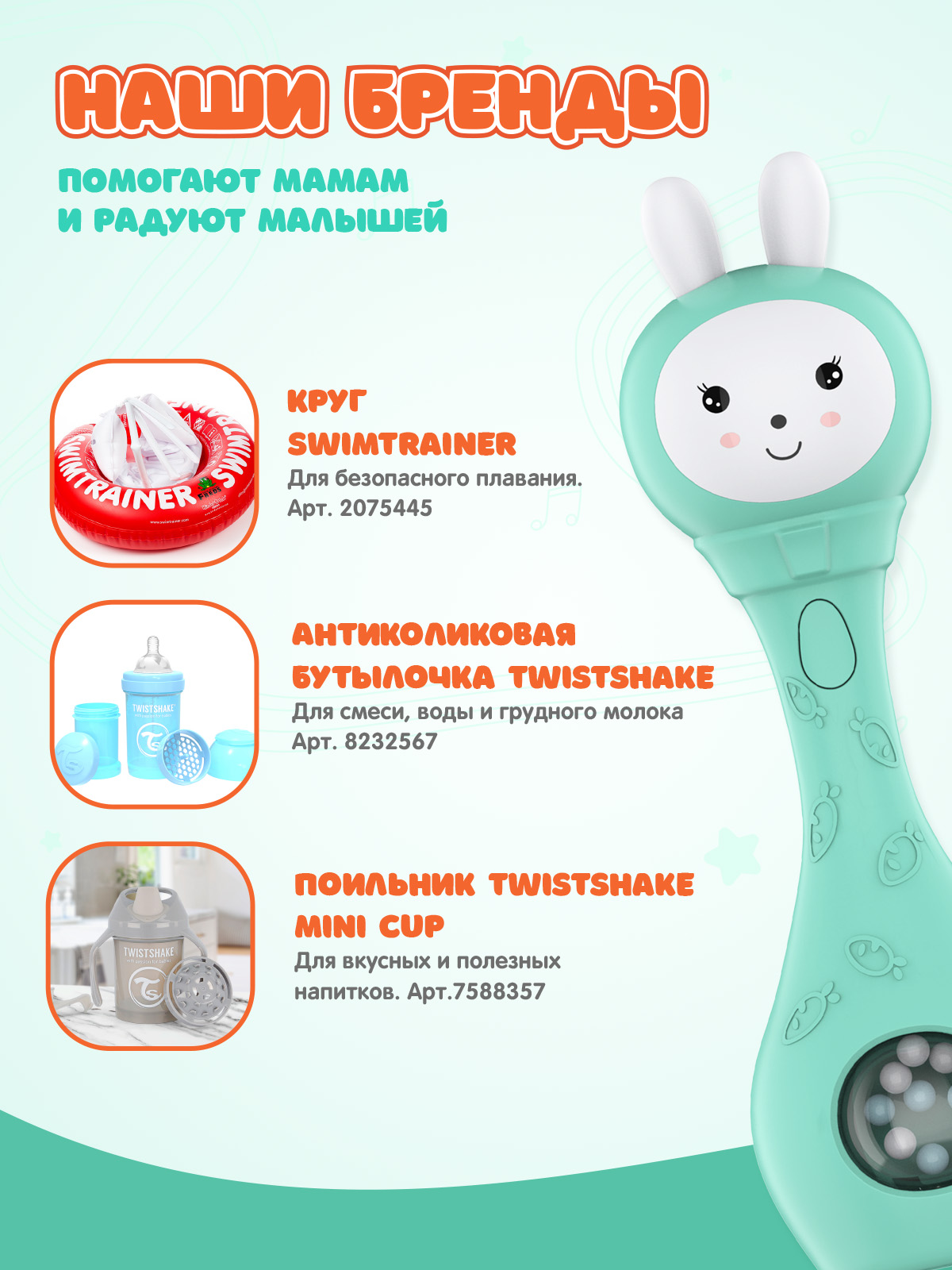 Игрушка alilo Зайка-Карапуз - фото 6