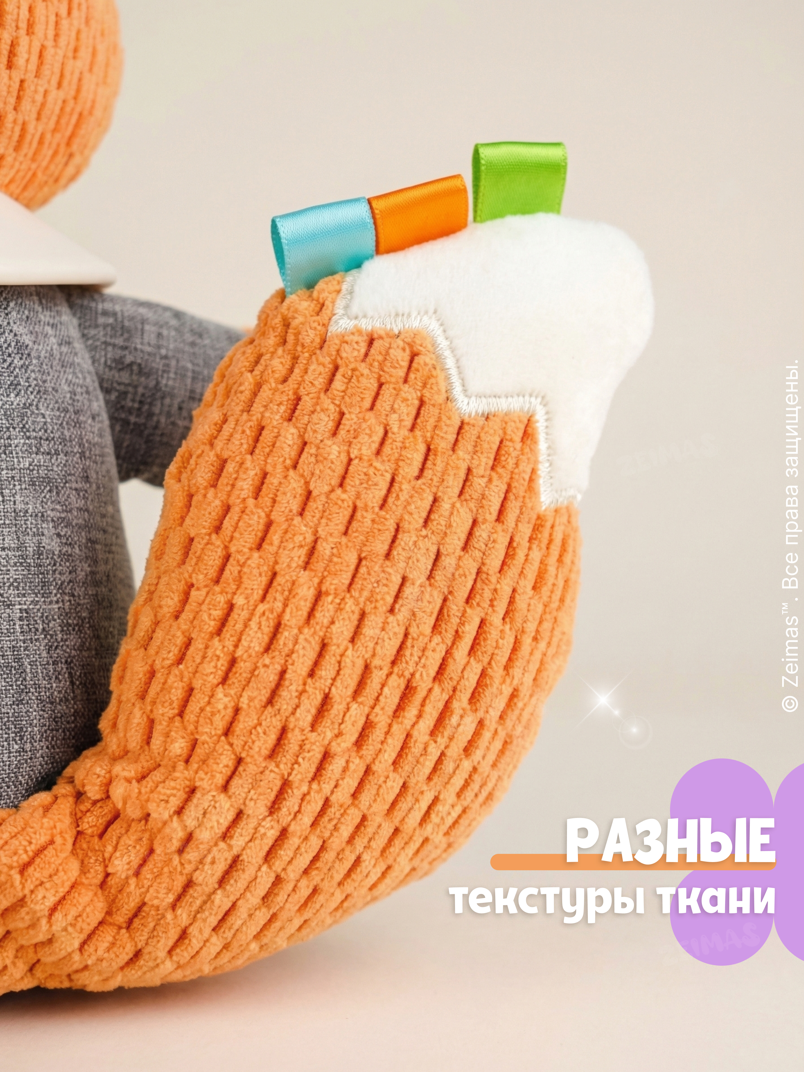 Игрушка Zeimas подвеска Игрушка погремушка Лиса - фото 12