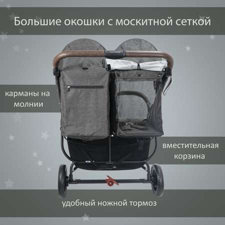 Коляска прогулочная Valco baby Snap Duo Trend / Night