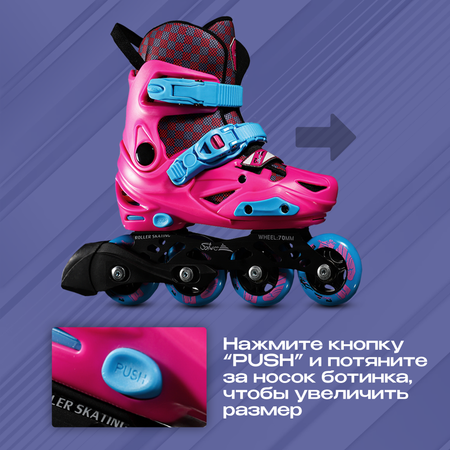 Роликовые коньки Saimaa 38