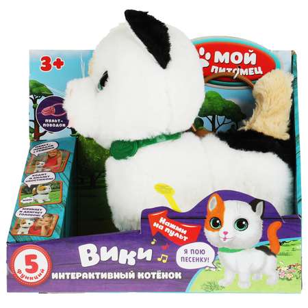 Игрушка Мой питомец Вики Кузнецова 340436
