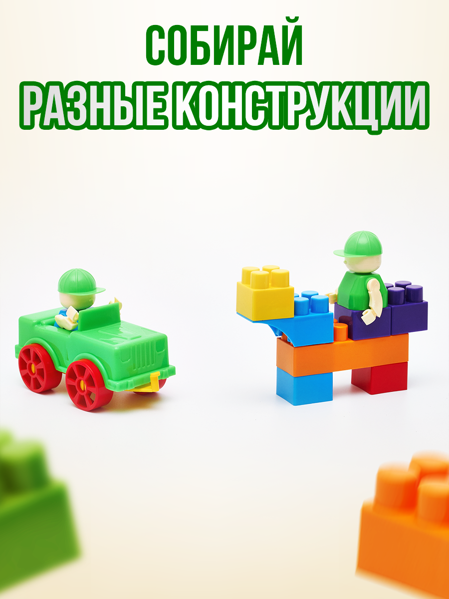 Конструктор Росспласт Усадьба - фото 4