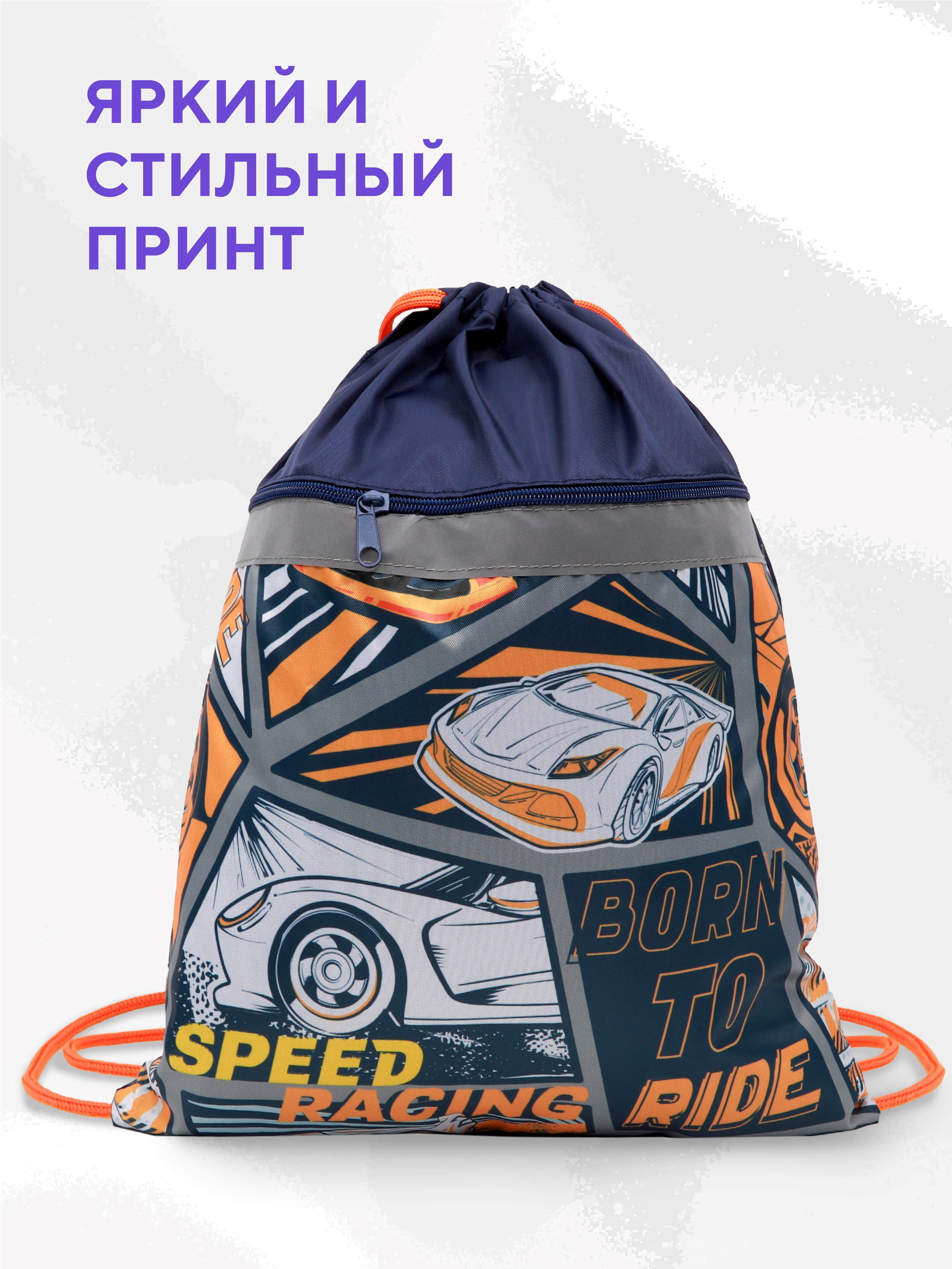 Мешок для обуви ПАНДАРОГ - фото 2