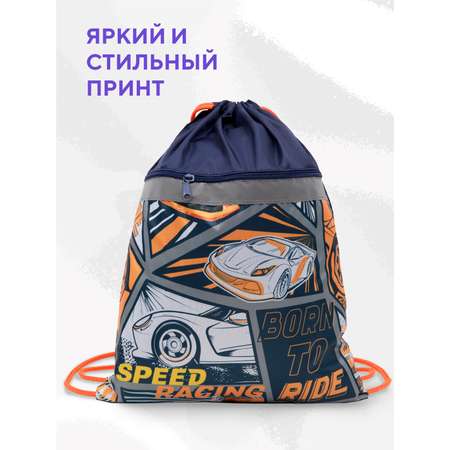 Мешок для обуви ПАНДАРОГ