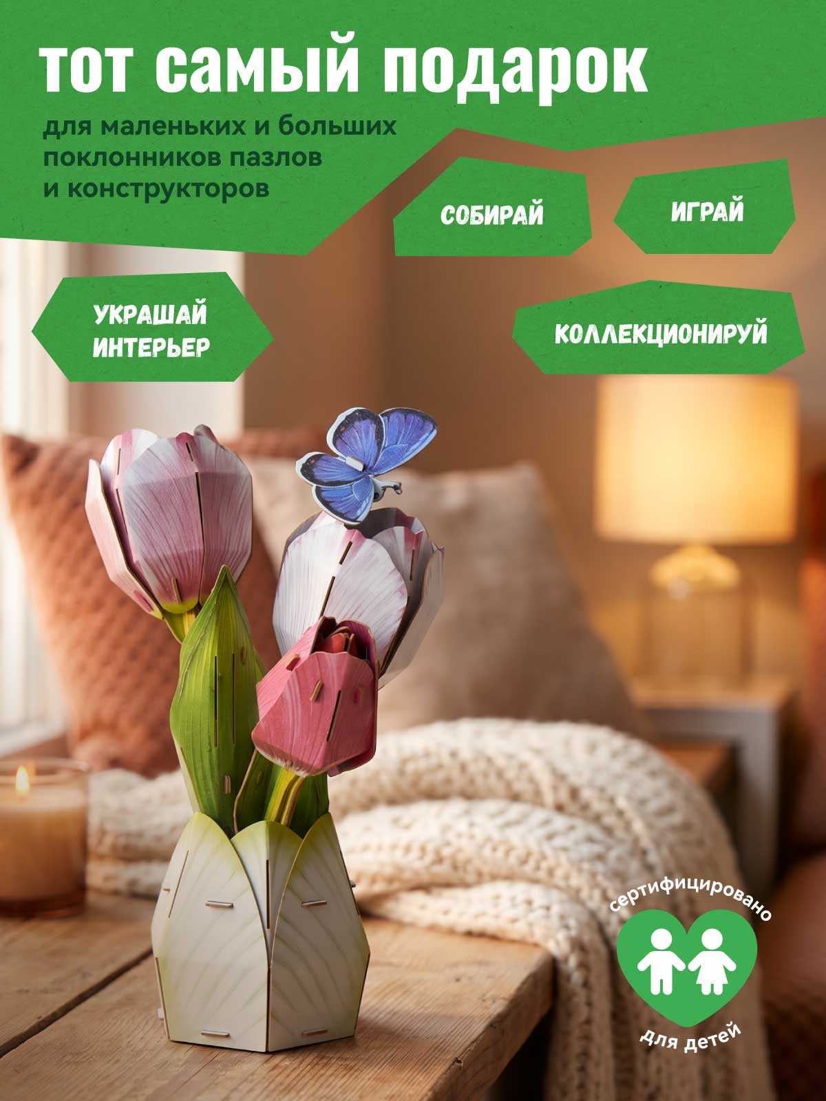 Пазл 3D Makebug Тюльпаны - фото 6