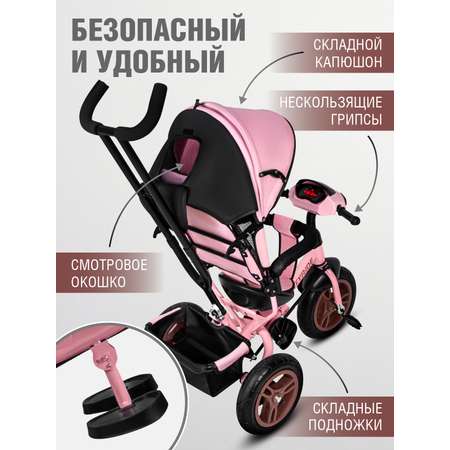 Трехколесный велосипед CITYRIDE