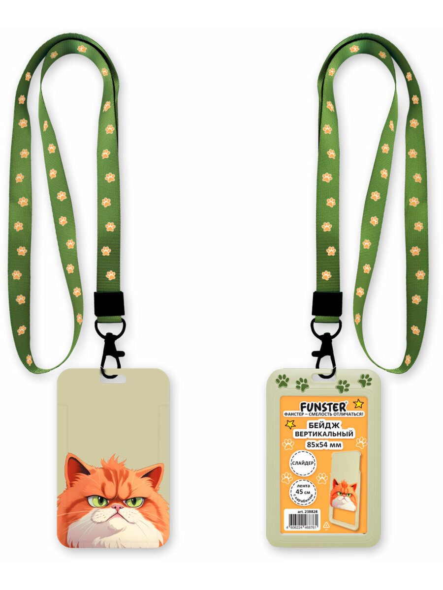 Бейдж Funster Котик - фото 2