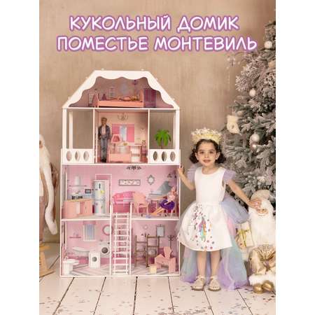 Домик для кукол PAREMO 135 см с мебелью