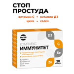 БАД для поддержания иммунитета OVER витамины С+D+Цинк+Селен