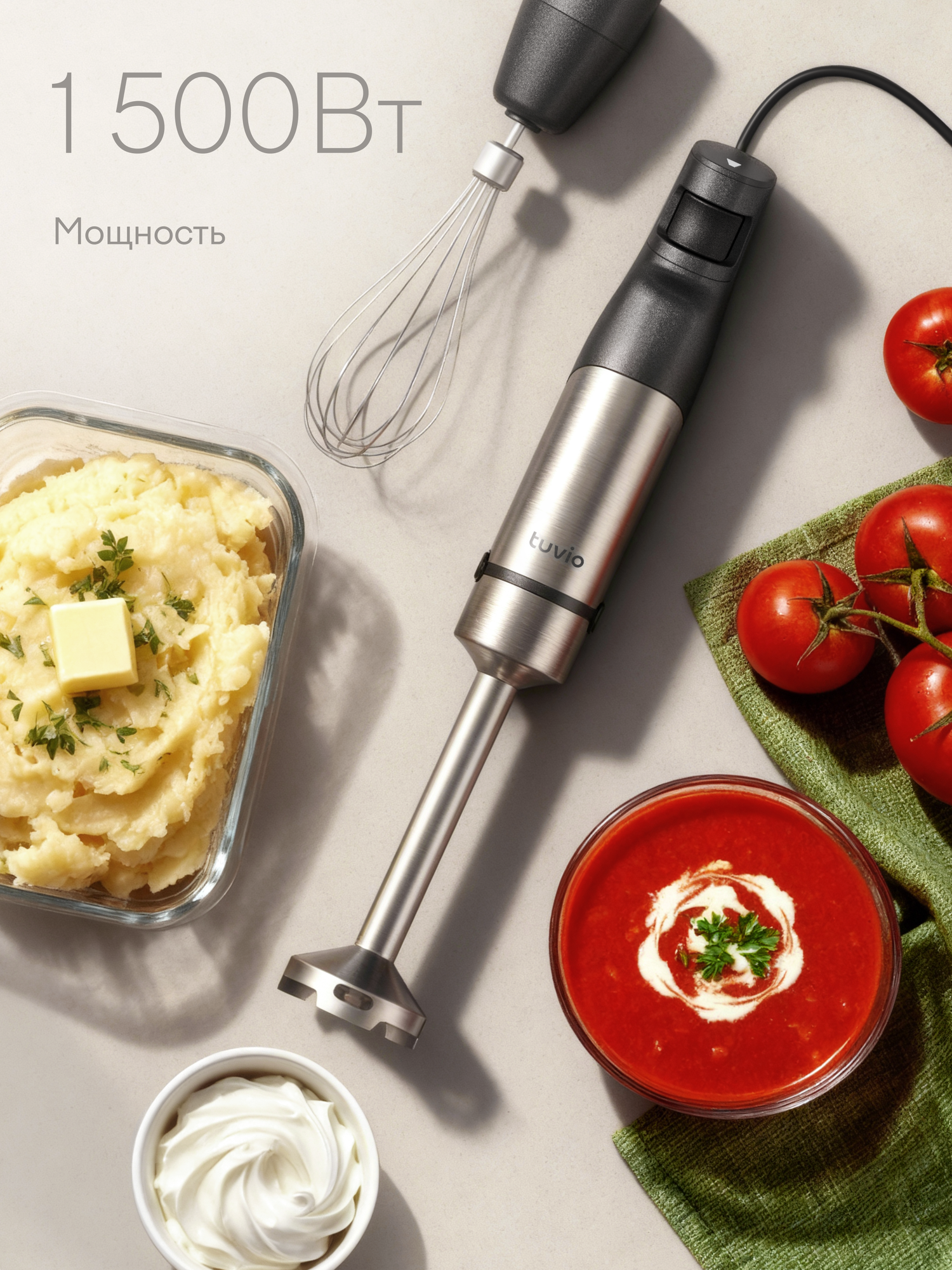 Блендер погружной Tuvio THB03MPM с насадкой для пюре серый - фото 2