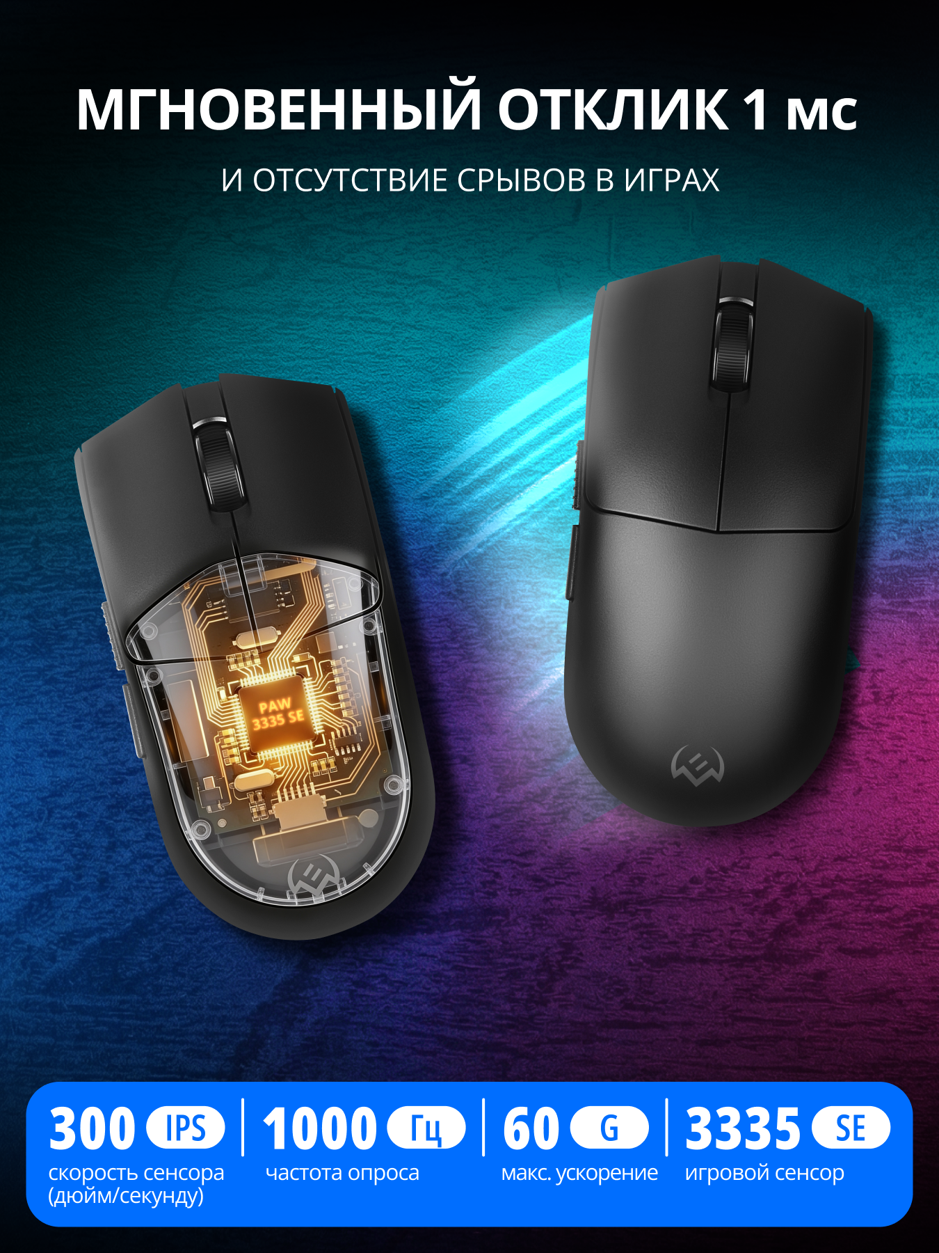 Беспроводная игровая мышь SVEN RX-G970W с ПО, 100-30000 DPI (точек на дюйм) - фото 3