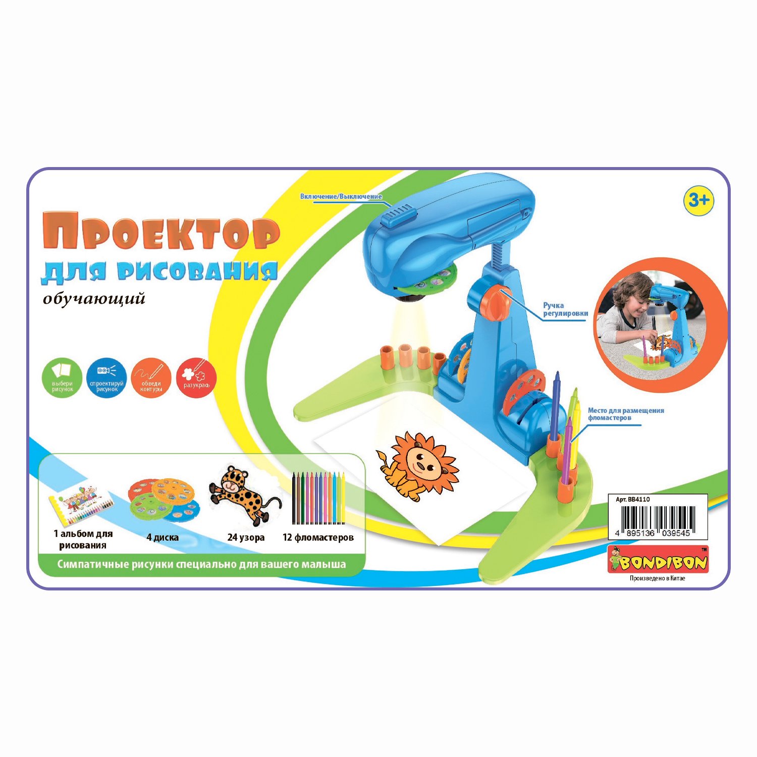 Доска для 3D рисования Bondibon - фото 12