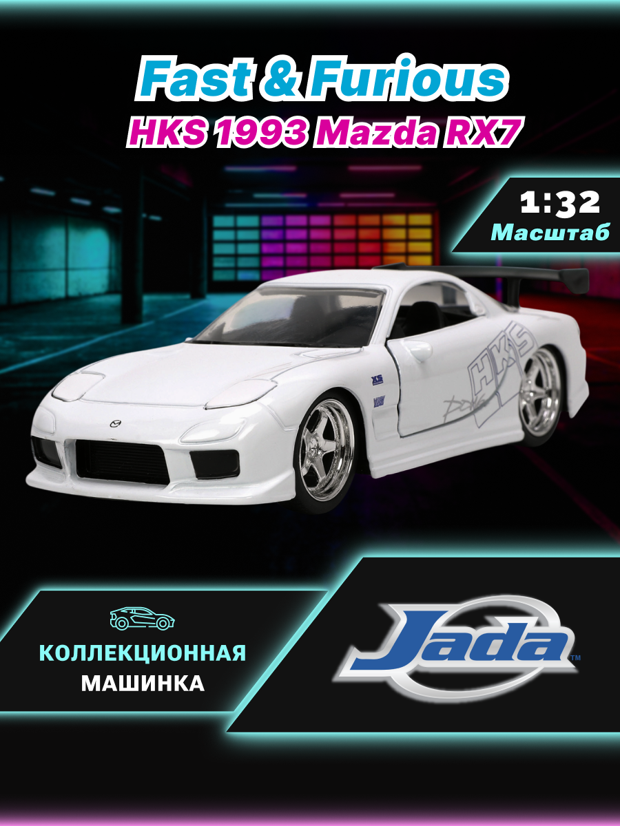 Автомобиль Jada Toys 1:32 ТоуR346 - фото 1