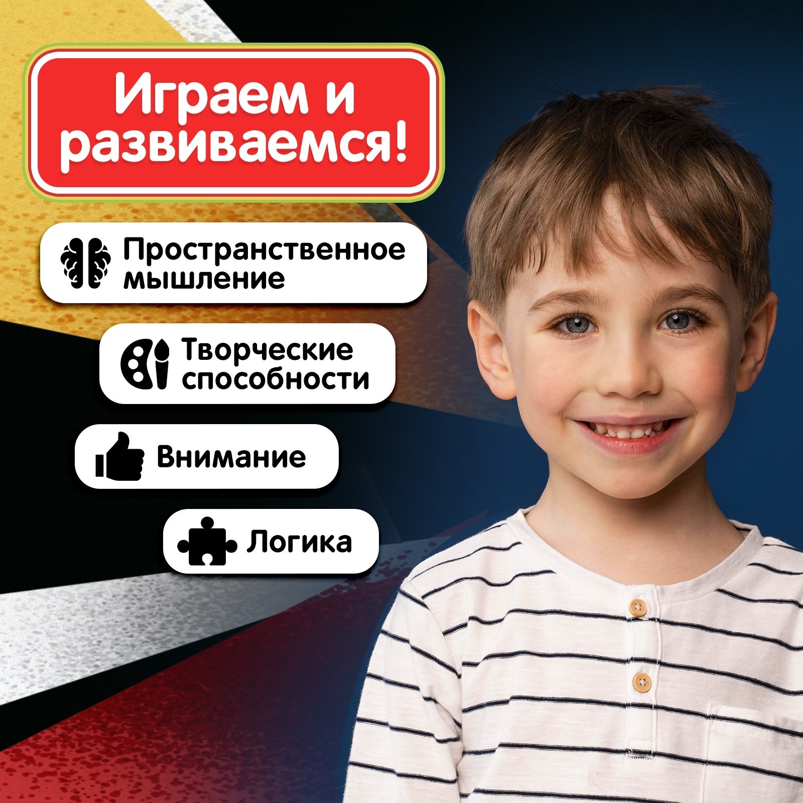 Настольная игра Лас Играс KIDS Кроко тетрис - фото 5