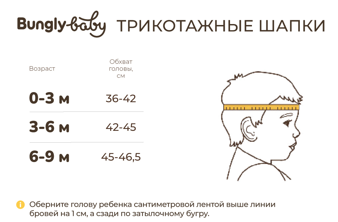 Шапка BUNGLY 1R7540/Лаванда - фото 2