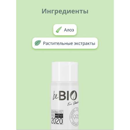 Шампунь beBio