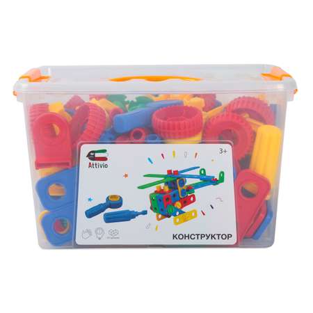 Конструктор Attivio сборная игровая модель
