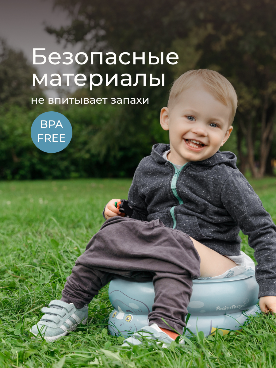 Горшок ROXY-KIDS дорожный надувной Дорожный голубой - фото 2