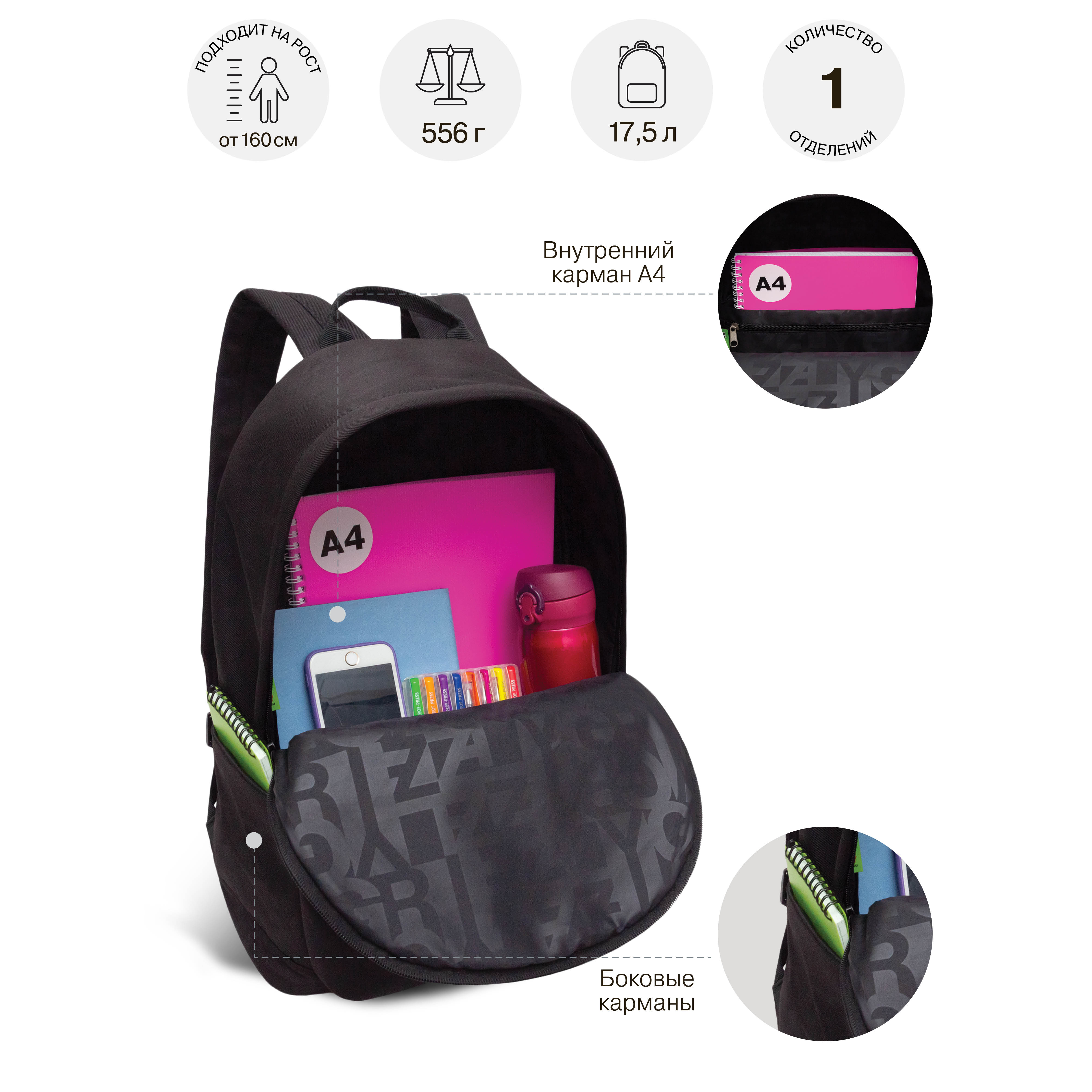 Рюкзак Grizzly для мальчика - фото 7