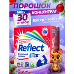 Стиральный порошок Reflect BABY Clothes 0.65 кг