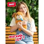 Игрушка подарочная мягкая Fancy Собака KUDS01