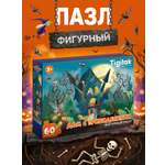 Пазл El BascoKids Дом с привидениями