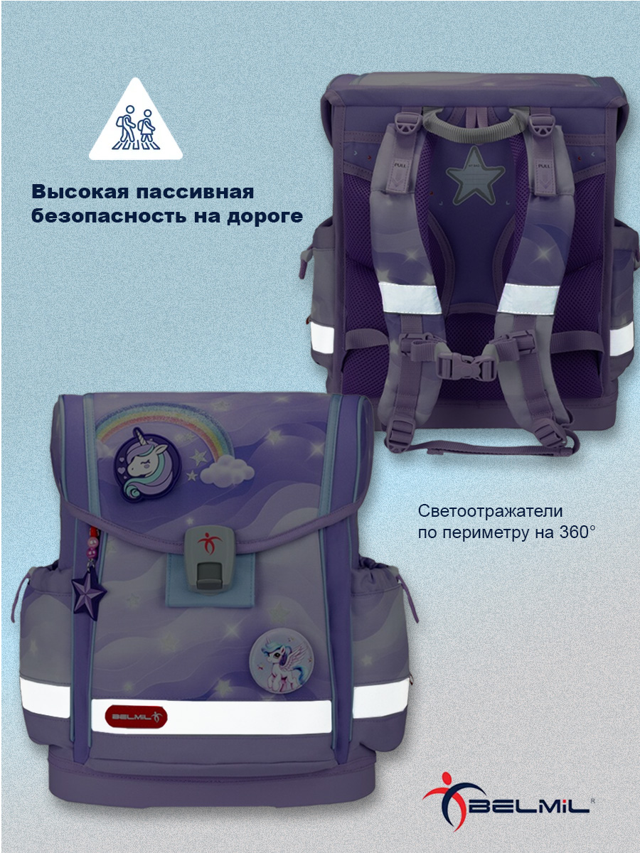 Ранец BELMIL - фото 6