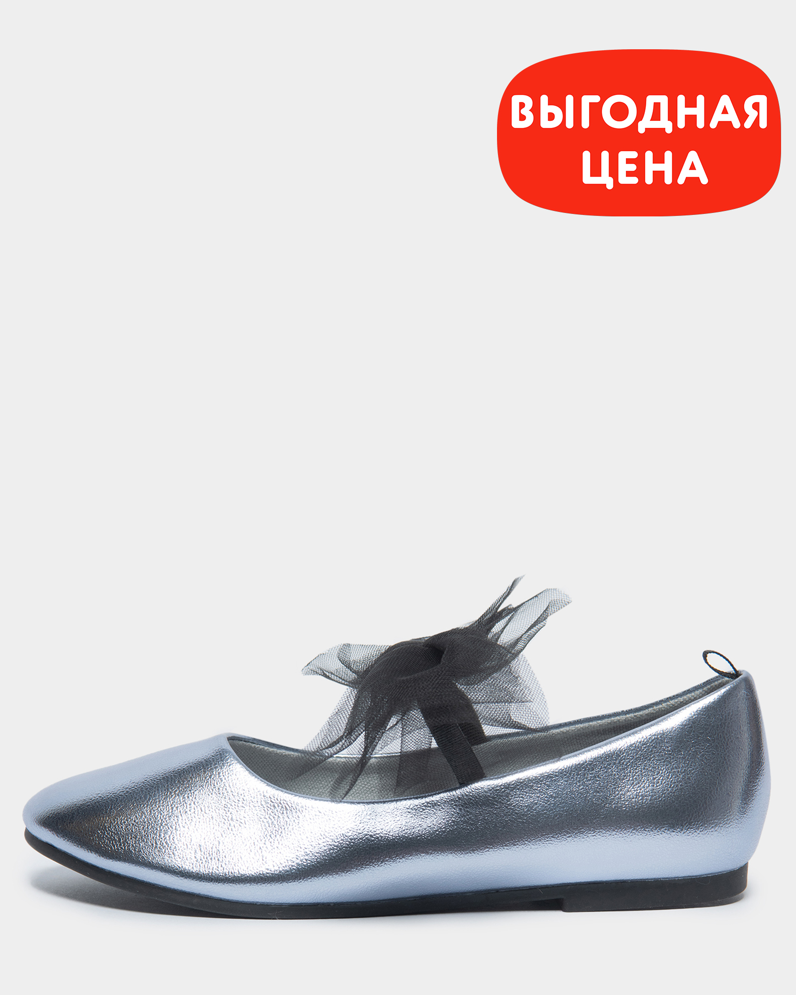 Туфли Futurino W24DDkgMJ-361-NG - фото 1