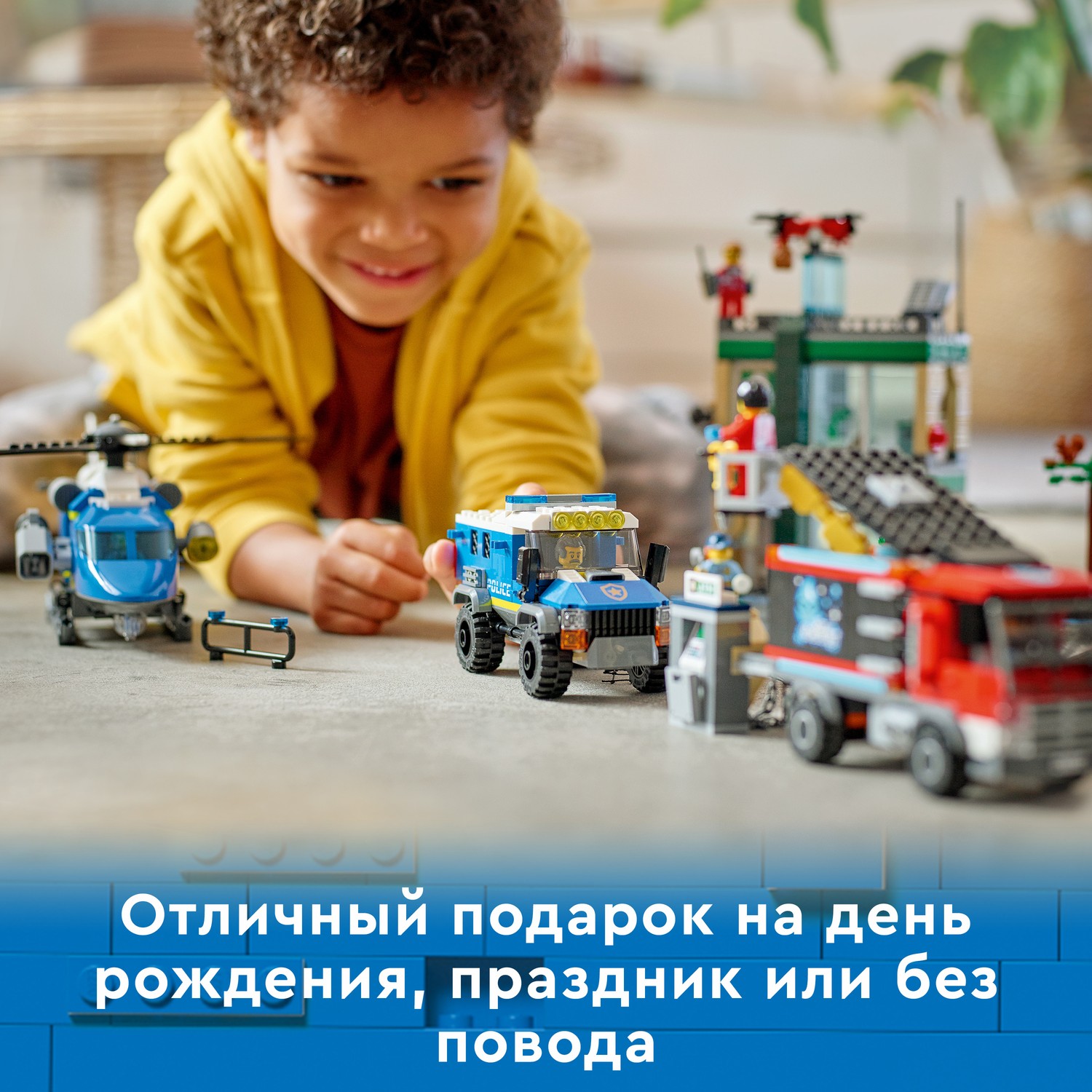 Конструктор LEGO City Police Полицейская погоня - фото 8