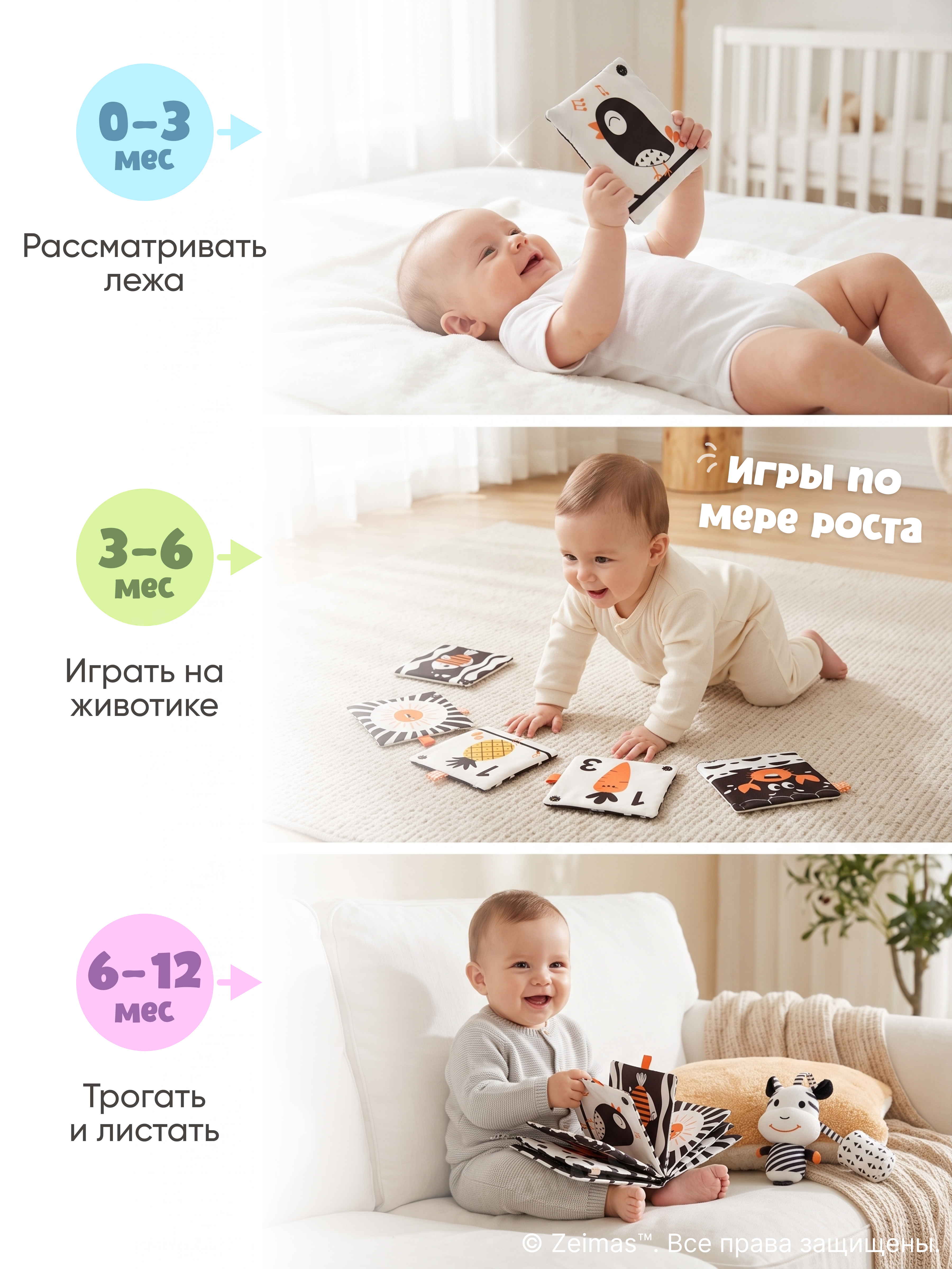 Игрушка Zeimas погремушка набор 4 шт черно-белый 0+ - фото 9