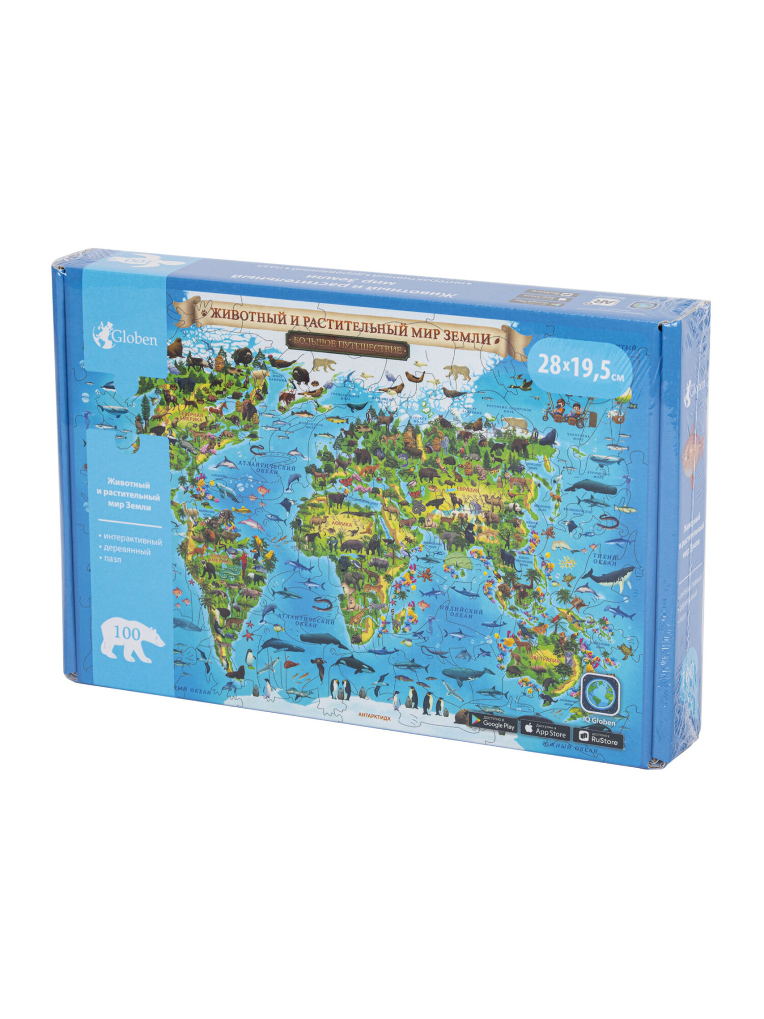 Пазл Globen - фото 13