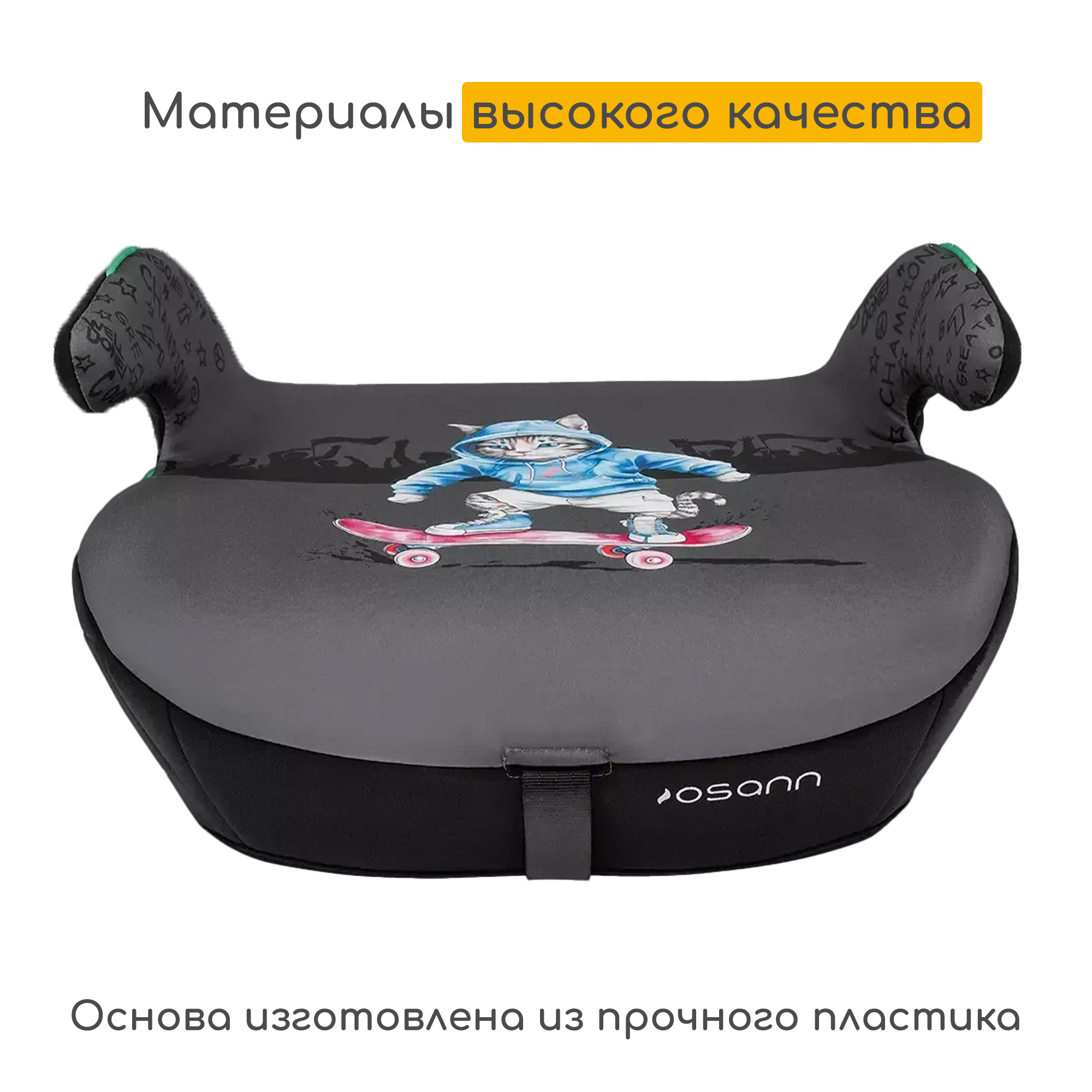 Автокресло Osann Boost Isofix Isofix 3 (22-36 кг) - фото 6