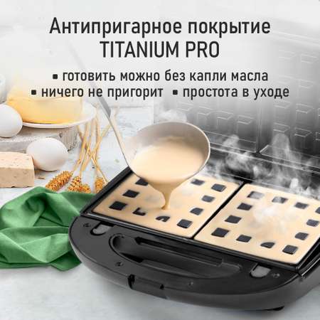 Прибор для выпечки MARTA MT-SM1774A черный жемчуг 3 в 1 со сменными панелями