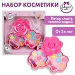 Косметика для девочек Милая леди 378429