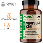 Комплекс OVER БАД для улучшения качества сна 60 капсул
