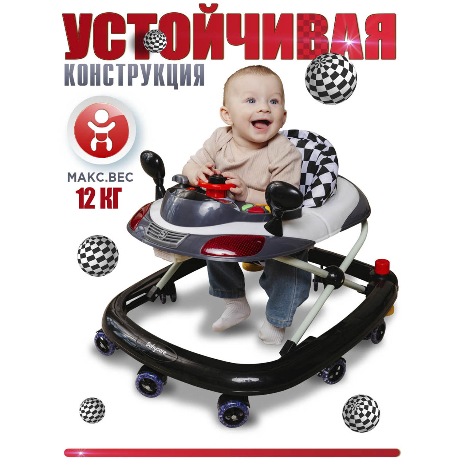 Ходунки BabyCare Prix - фото 4