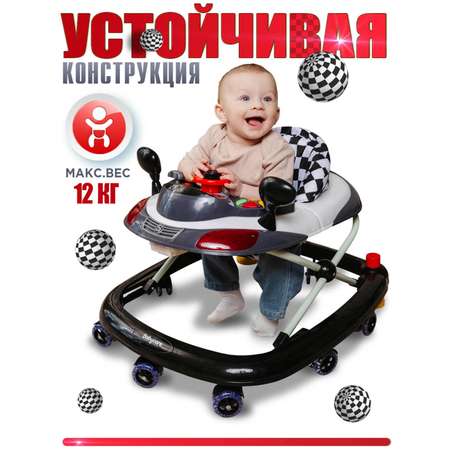 Ходунки BabyCare Prix белый