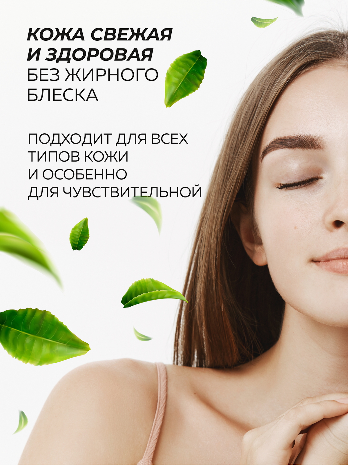 Гель Green Mama Очищающий 200 мл - фото 5