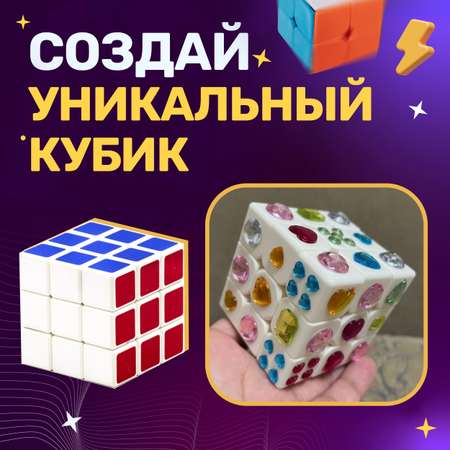 Настольная игра QY Toys Кубик Рубика
