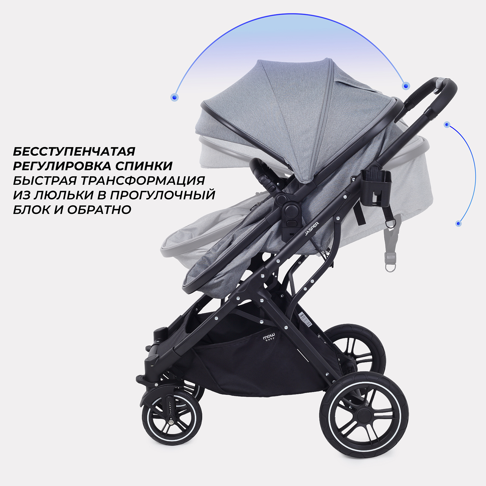 Коляска трансформер MOWbaby Jasper 3в1, grey серый - фото 4