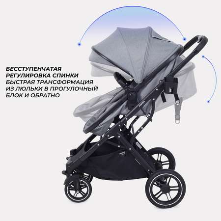 Коляска трансформер MOWbaby Jasper 3в1, grey серый
