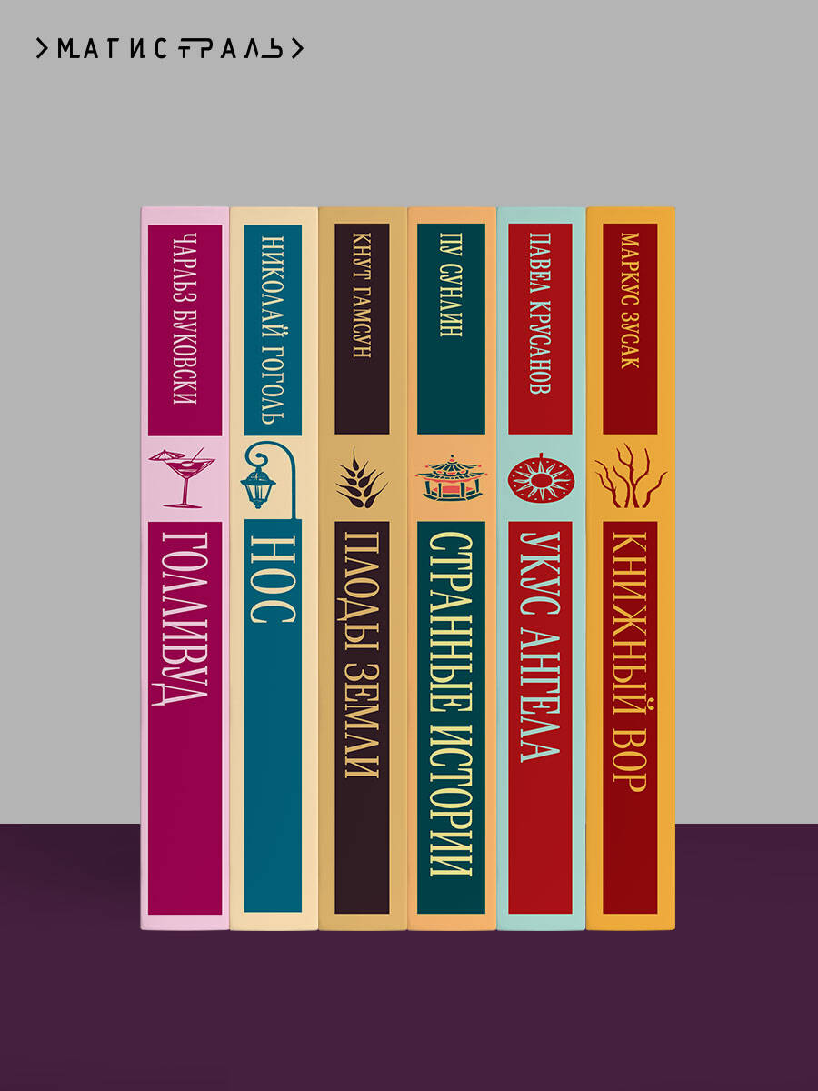 Книга Эксмо Ворота Расемон - фото 8