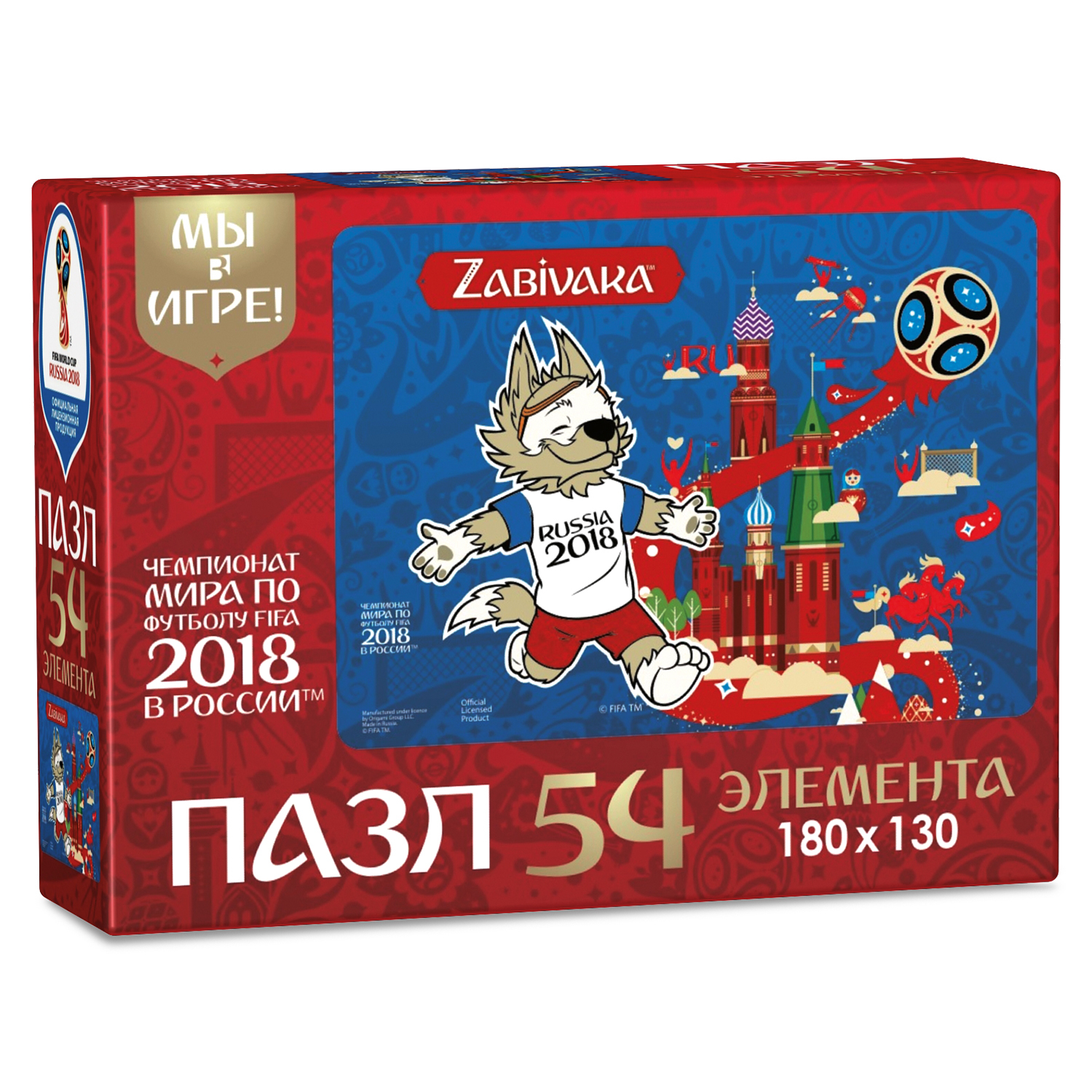 Пазл 2018 FIFA World Cup Russia TM классический в ассортименте - фото 5