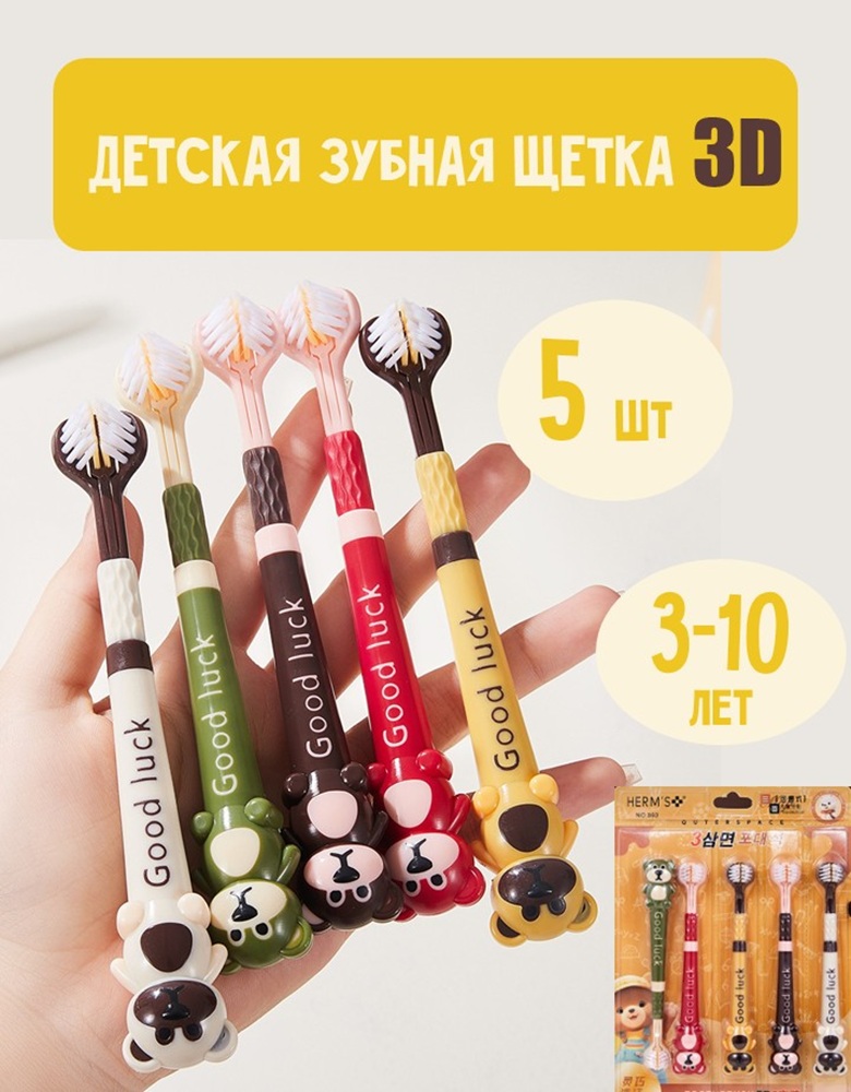 Зубная щетка классическая MIKOLIFE от 3 лет 5 шт. - фото 6