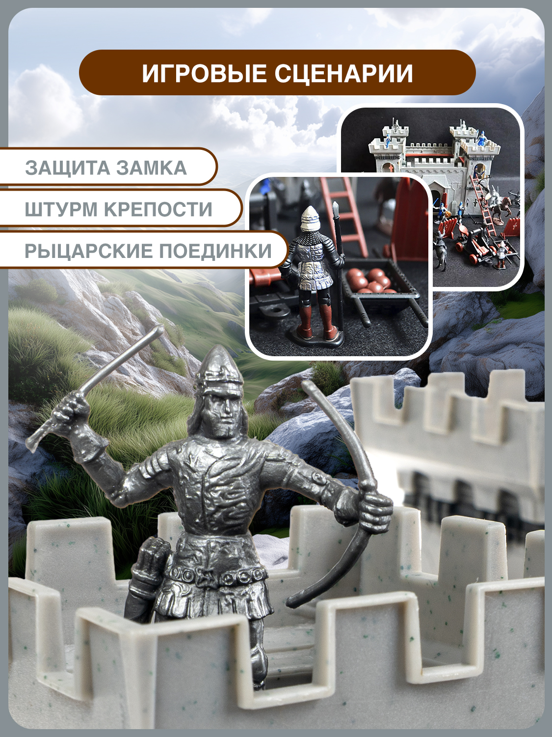 Игровой набор Bondibon Замок фигурки рыцарей - фото 6