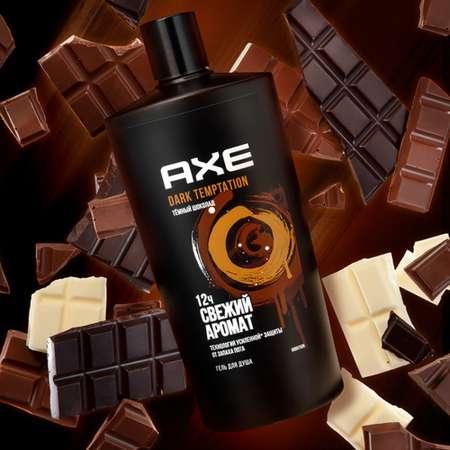 Гель Axe