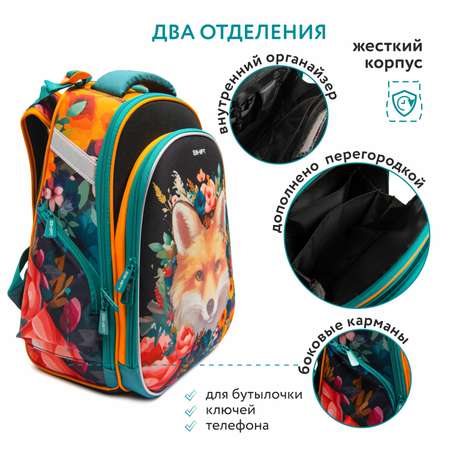 Ранец Erhaft Лиса